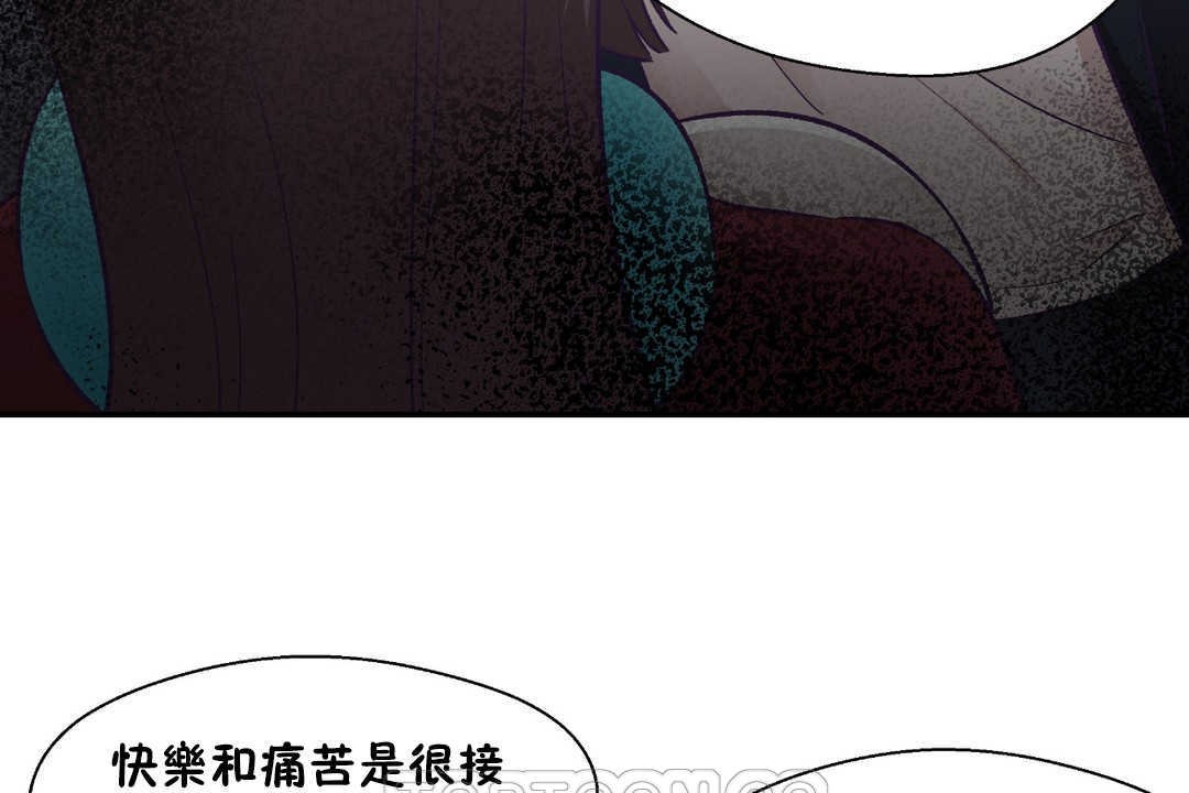 57P - 可爱的他