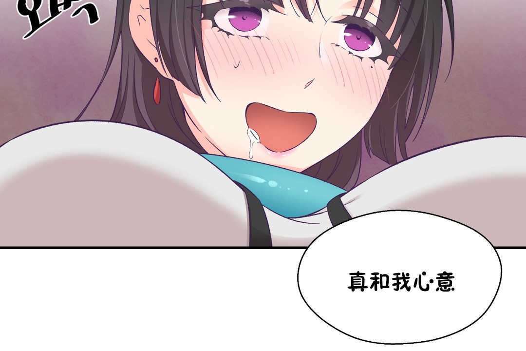 62P - 可爱的他