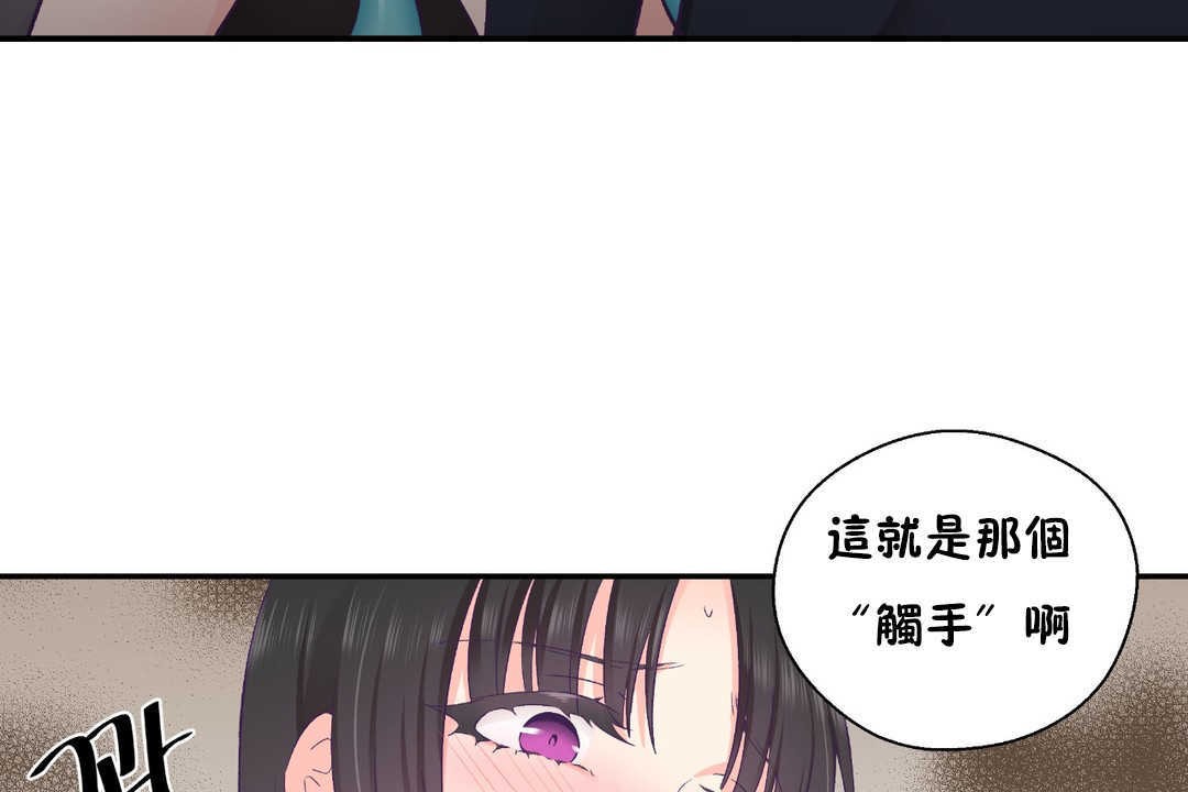 67P - 可爱的他