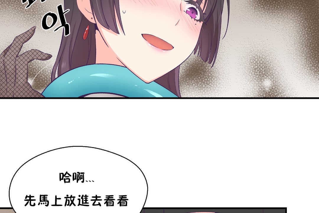 68P - 可爱的他