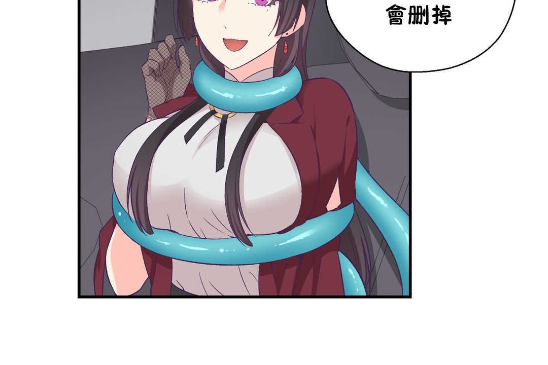 71P - 可爱的他