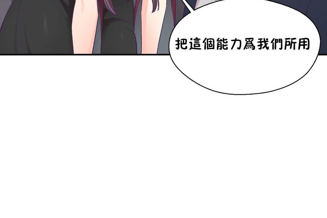77P - 可爱的他