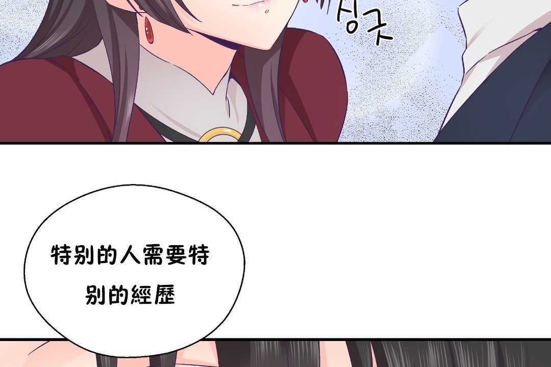 79P - 可爱的他