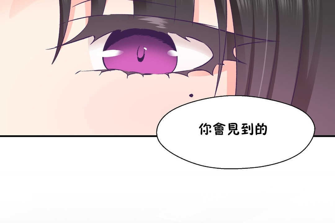 80P - 可爱的他