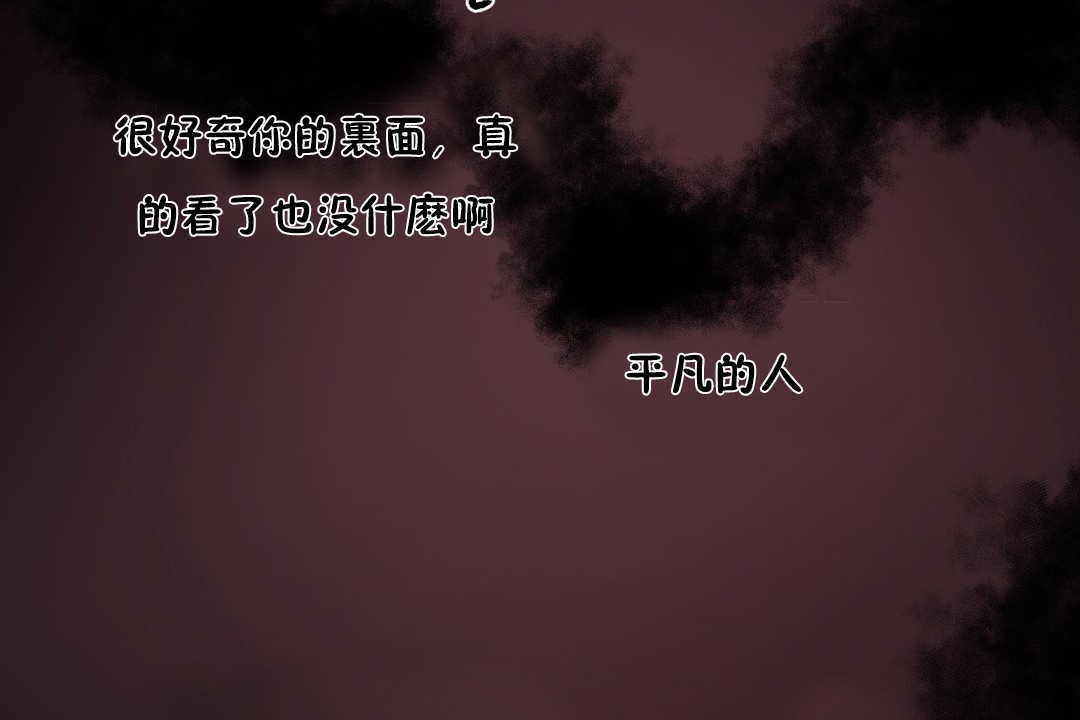 86P - 可爱的他