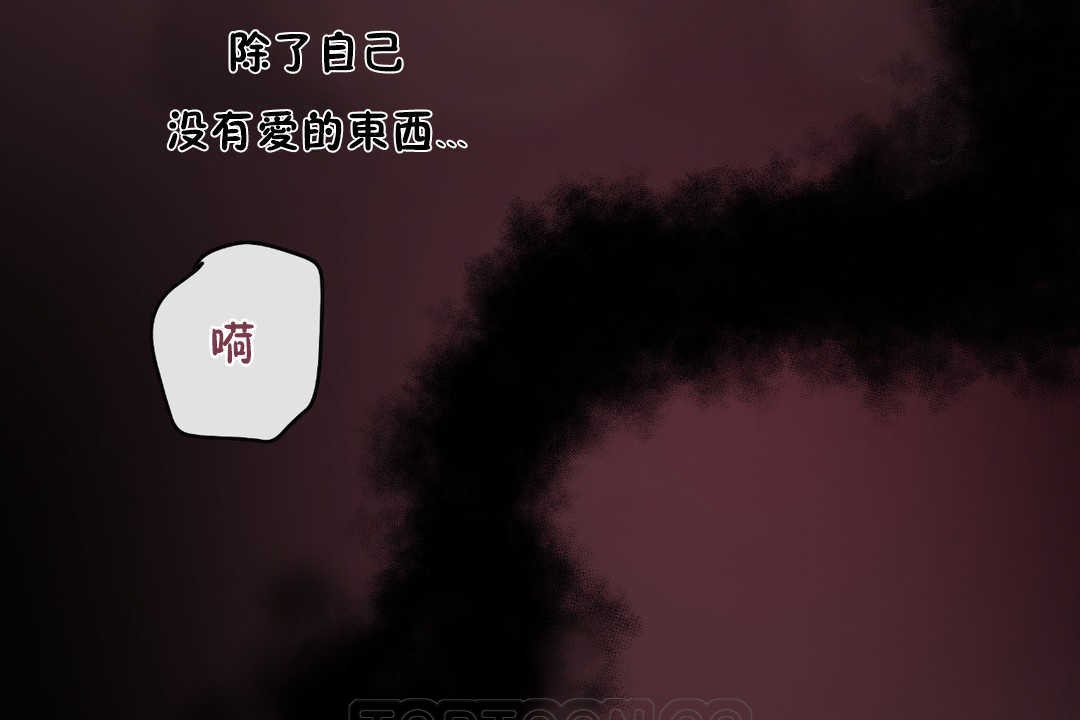 87P - 可爱的他
