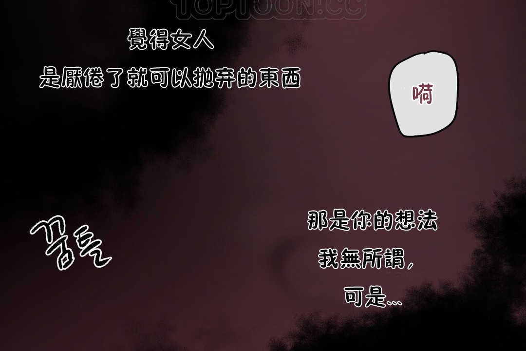 88P - 可爱的他