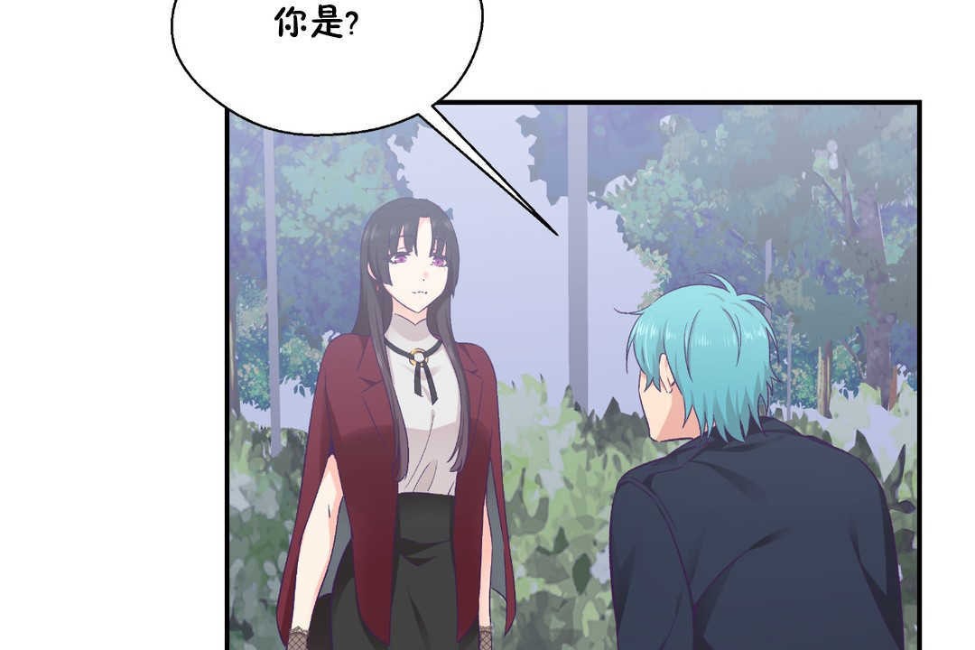 8P - 可爱的他