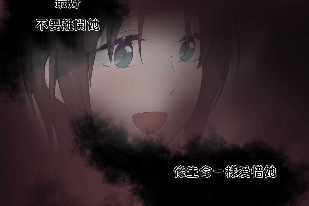 90P - 可爱的他