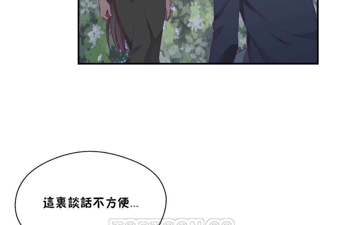 9P - 可爱的他