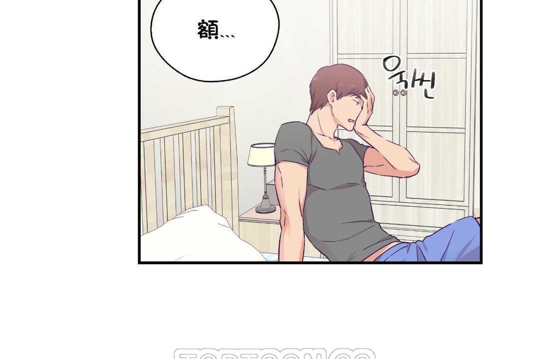 99P - 可爱的他
