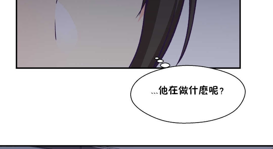 104P - 可爱的他