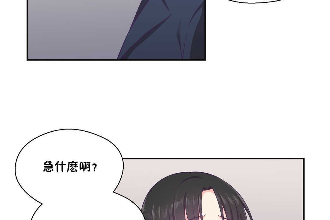 11P - 可爱的他