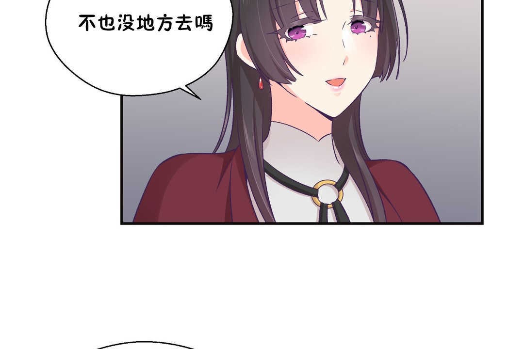 12P - 可爱的他