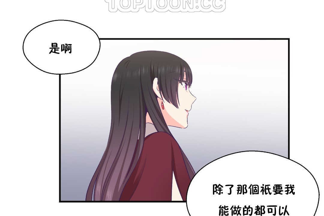 16P - 可爱的他