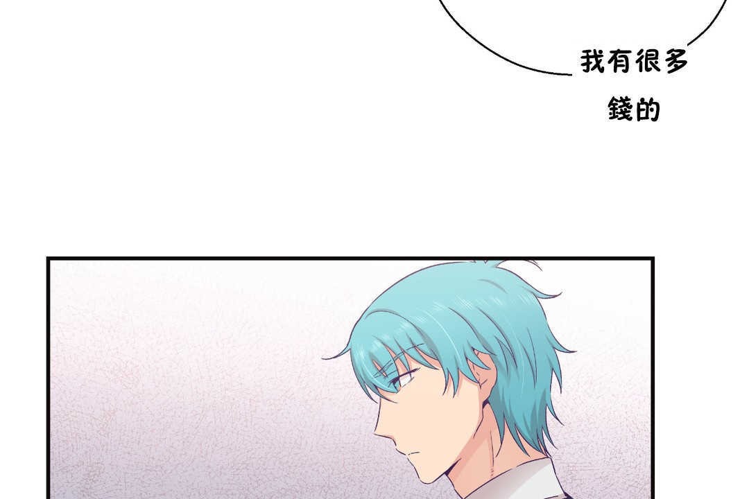 17P - 可爱的他