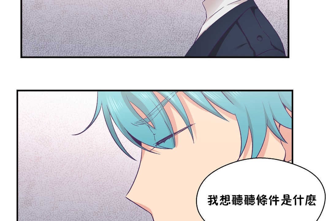 18P - 可爱的他