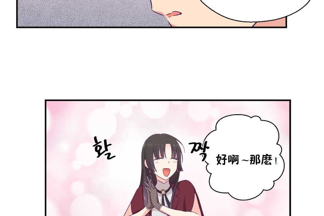 19P - 可爱的他