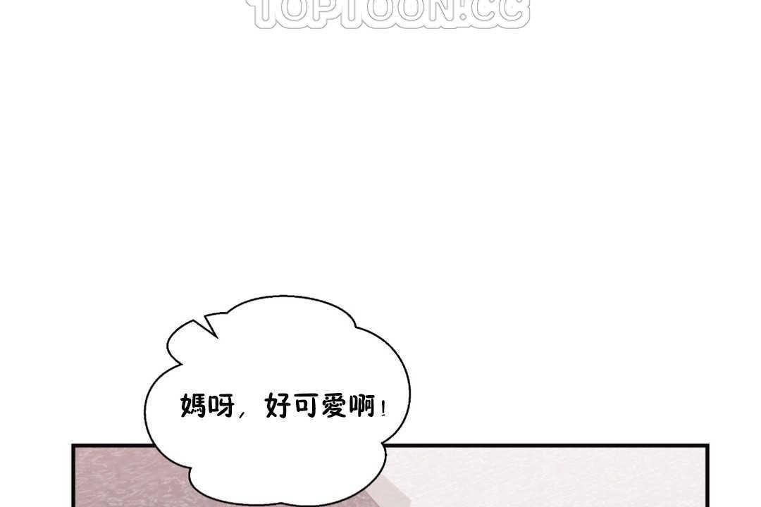 28P - 可爱的他