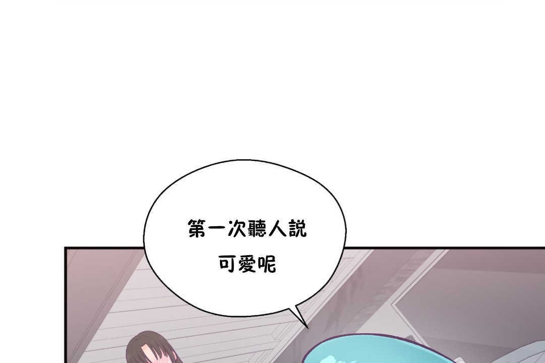 30P - 可爱的他