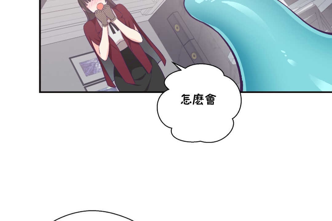 31P - 可爱的他