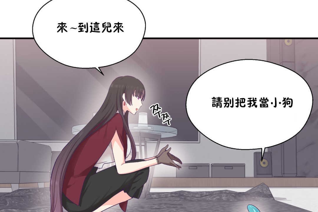 32P - 可爱的他