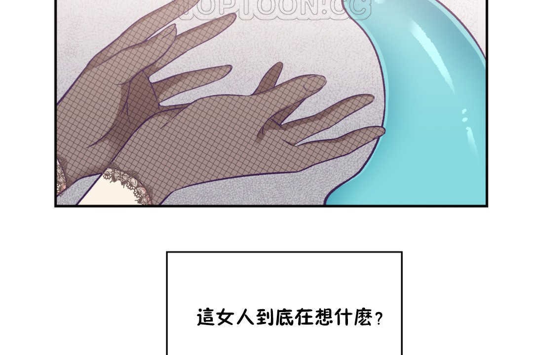 34P - 可爱的他