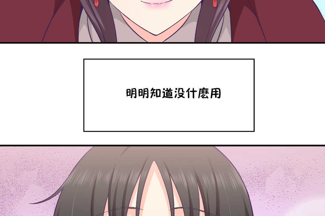 36P - 可爱的他