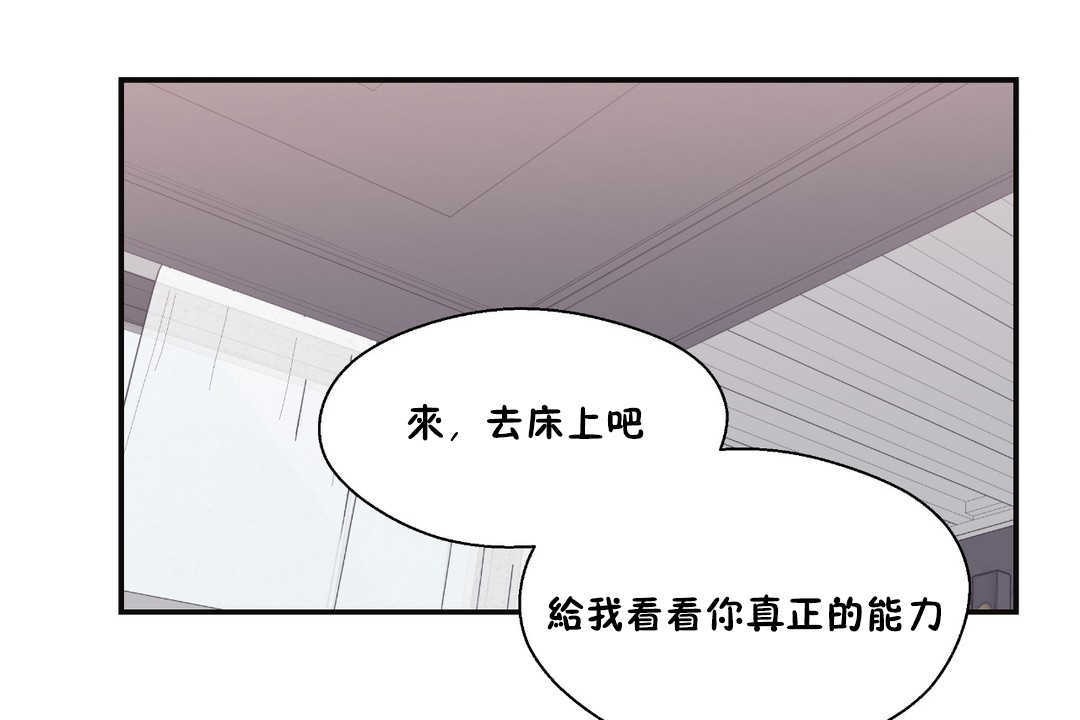 42P - 可爱的他