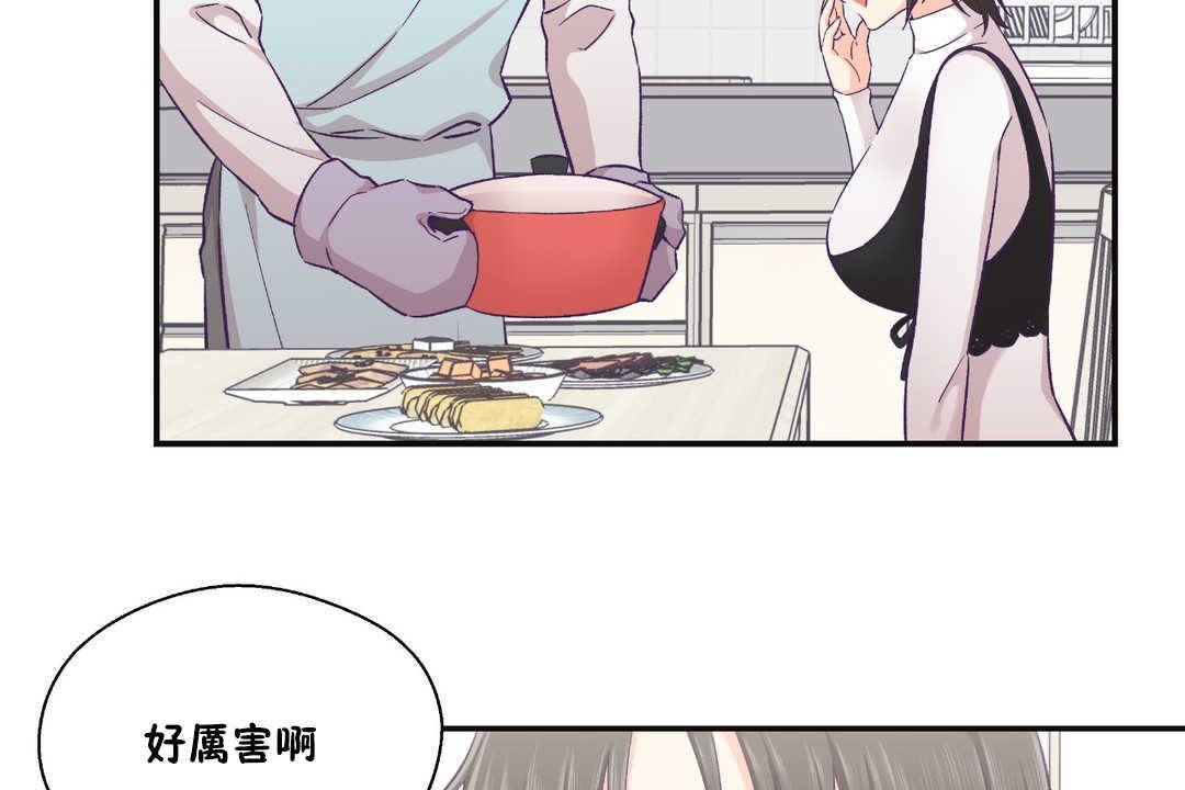 49P - 可爱的他