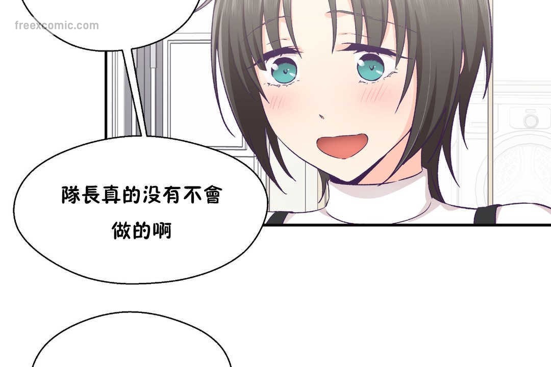 50P - 可爱的他