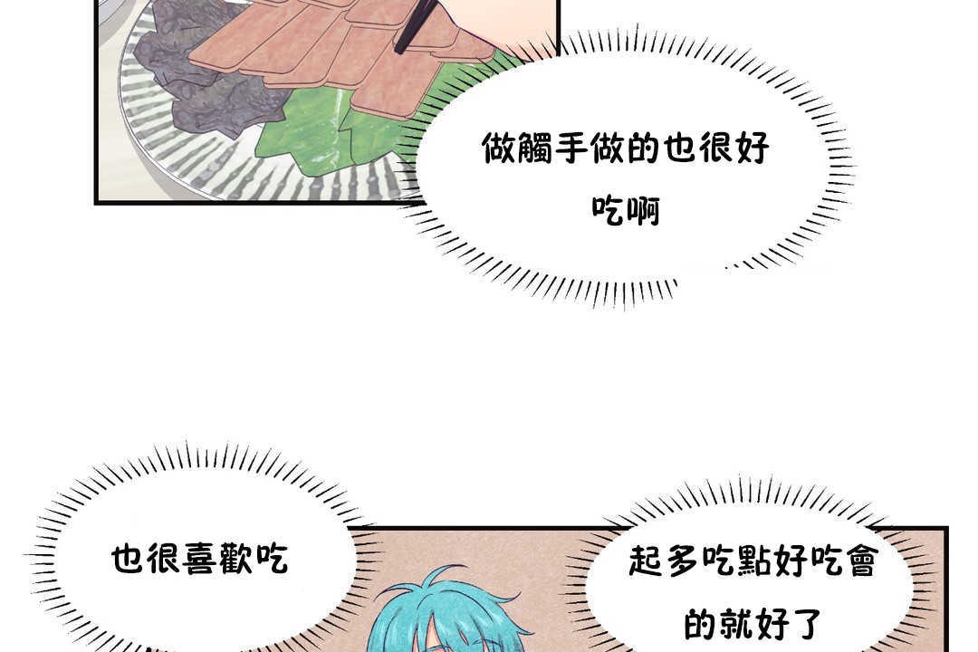 60P - 可爱的他