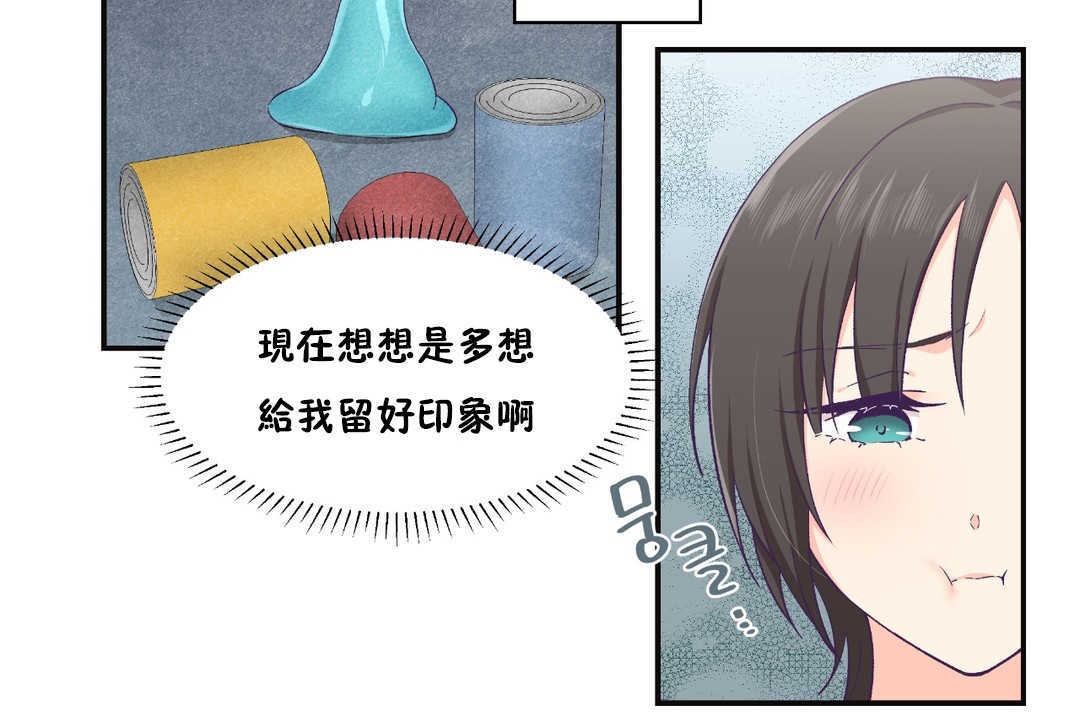 62P - 可爱的他