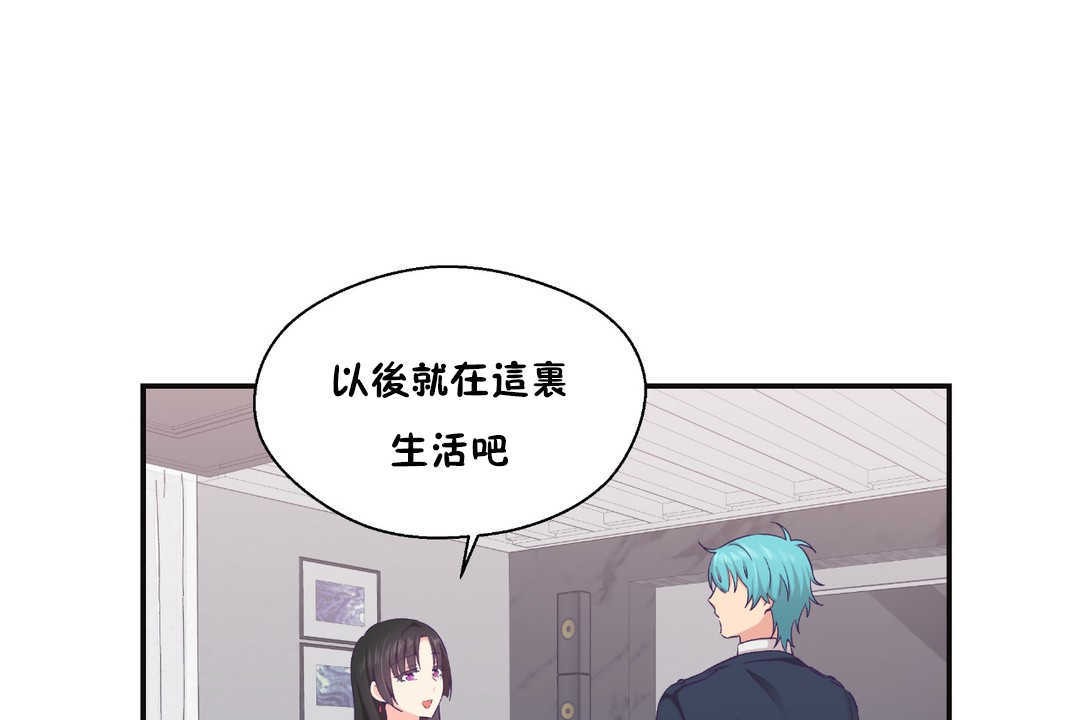 8P - 可爱的他
