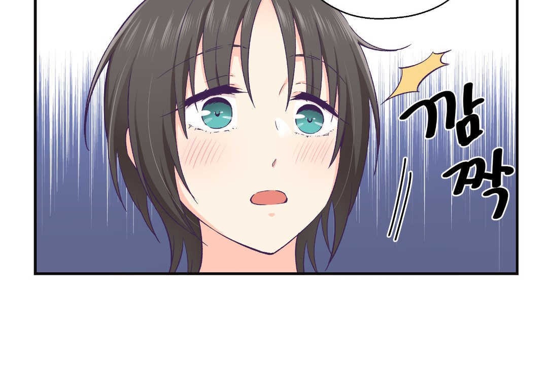89P - 可爱的他