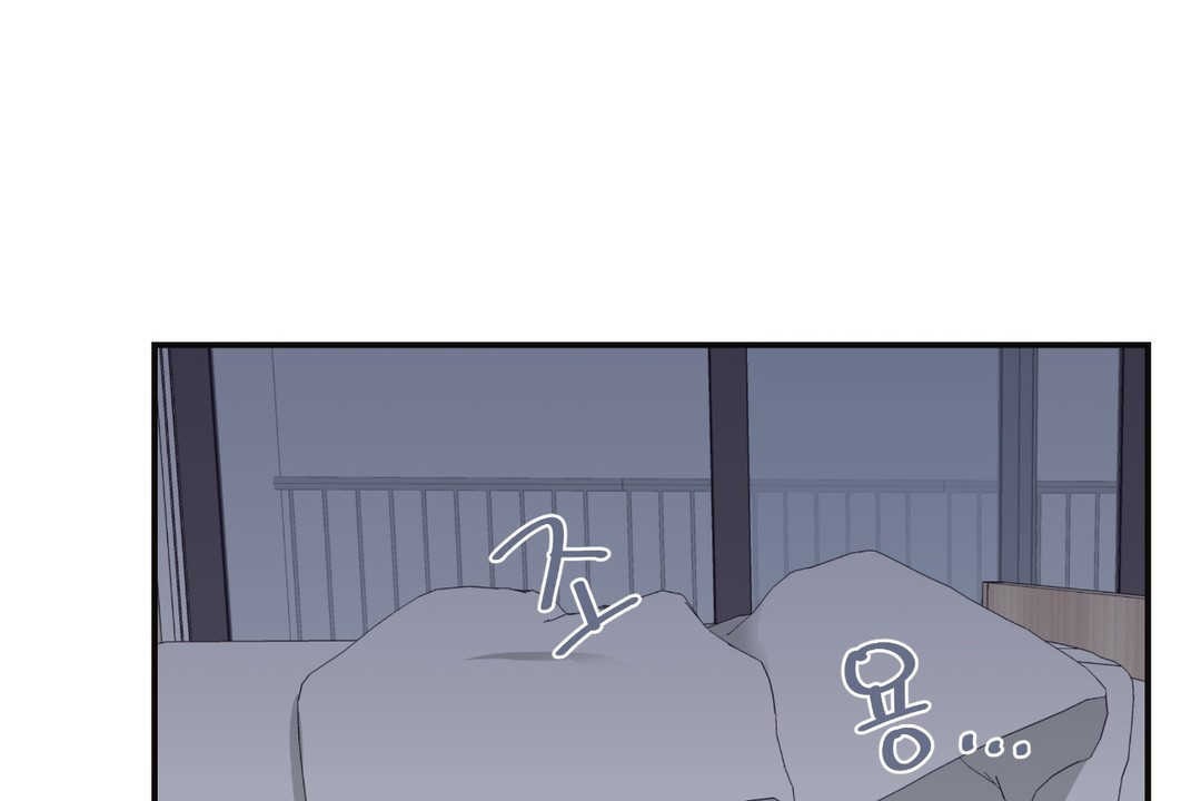 90P - 可爱的他