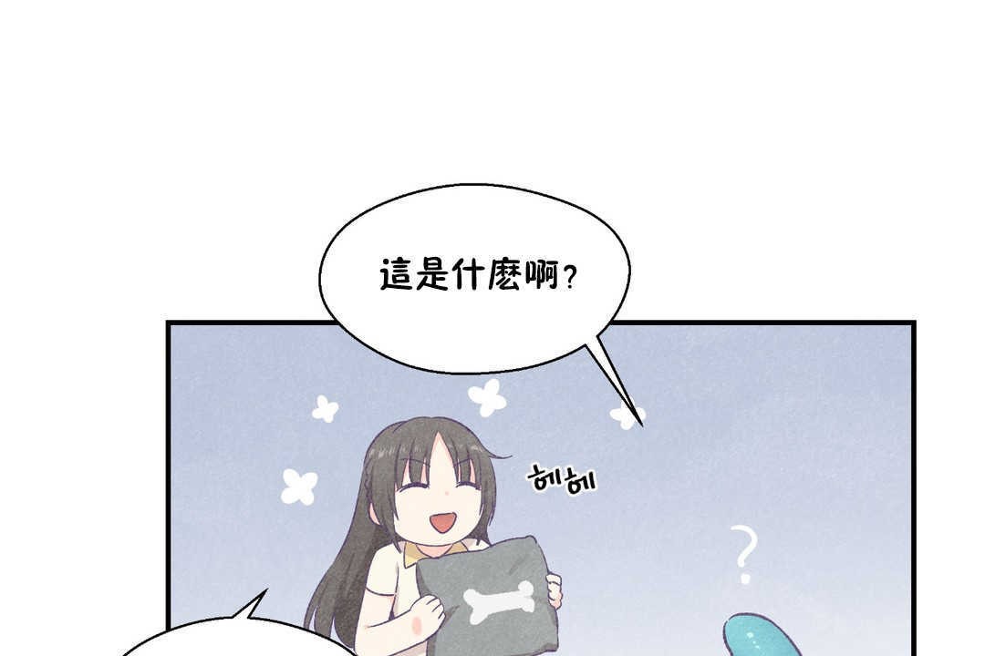 97P - 可爱的他