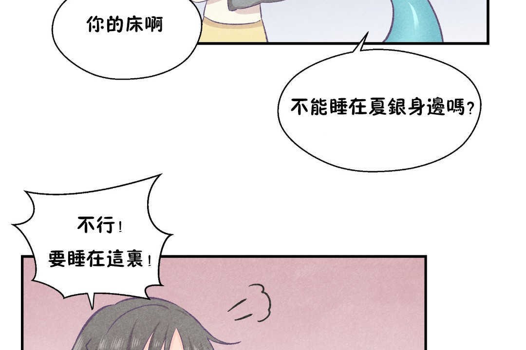 98P - 可爱的他
