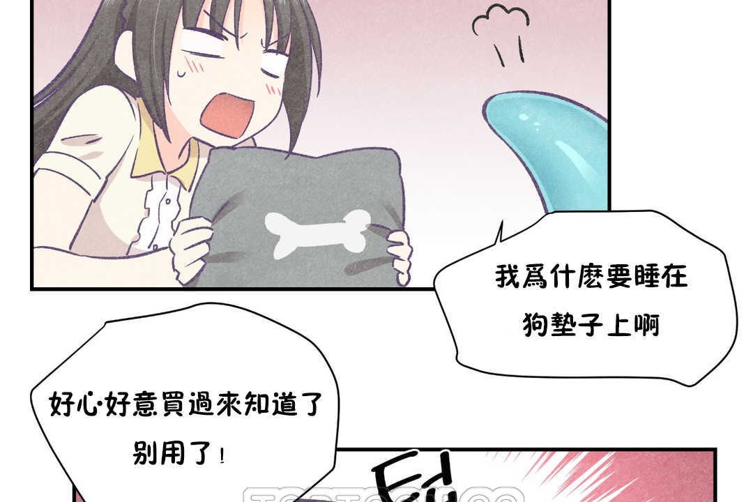 99P - 可爱的他