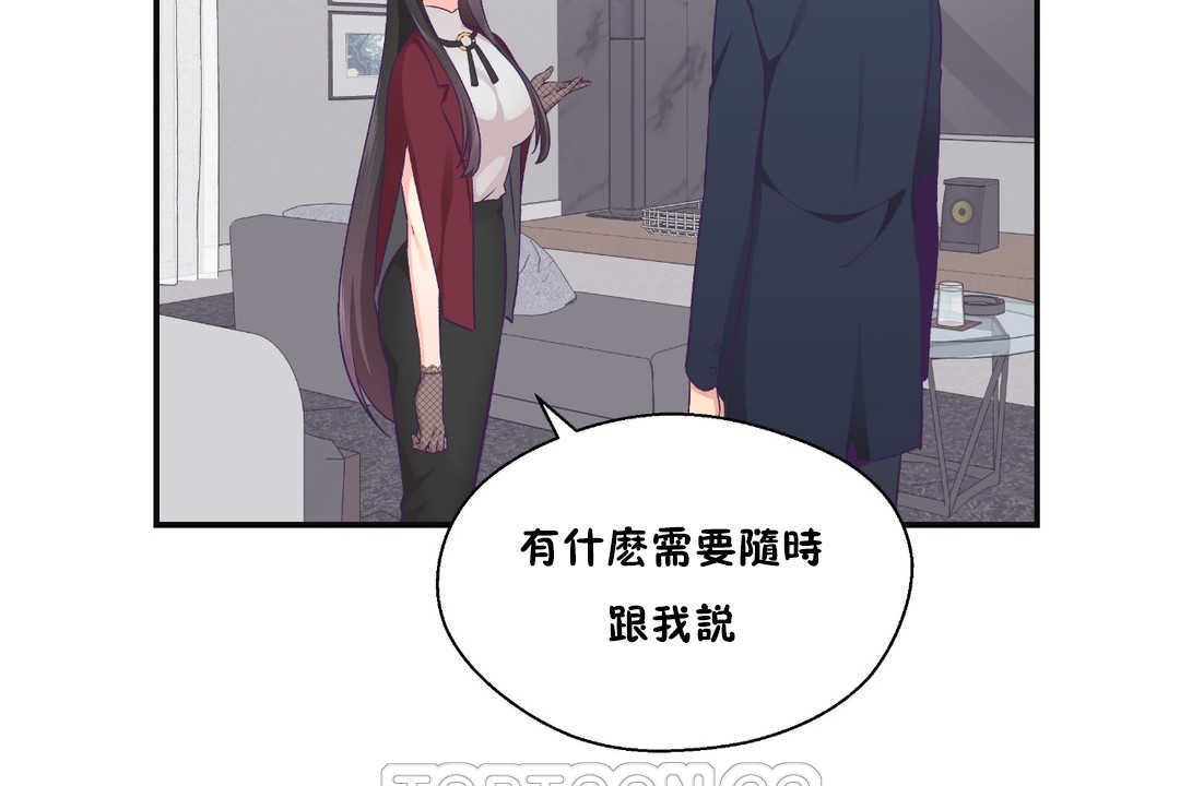 9P - 可爱的他
