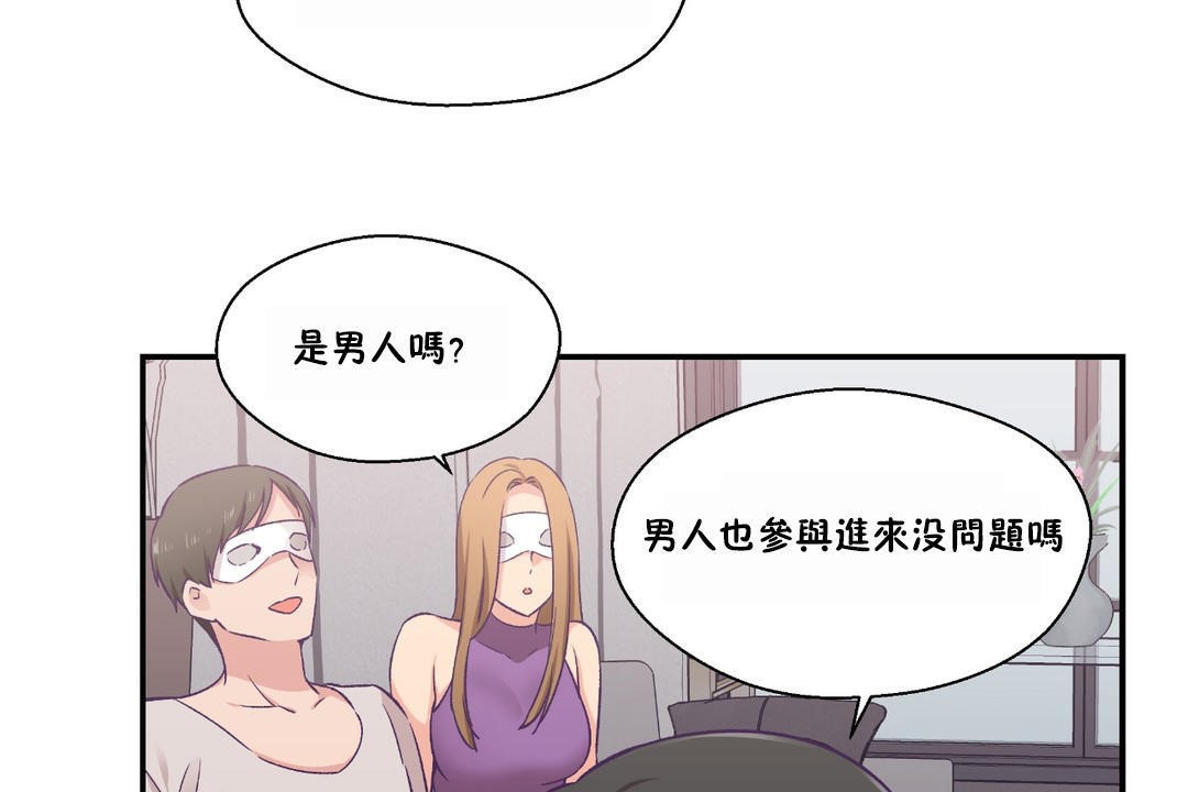 101P - 可爱的他