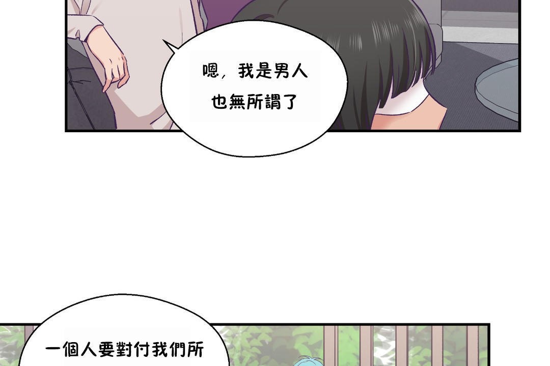 102P - 可爱的他