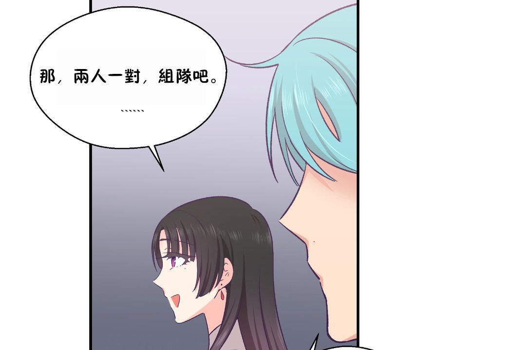 107P - 可爱的他