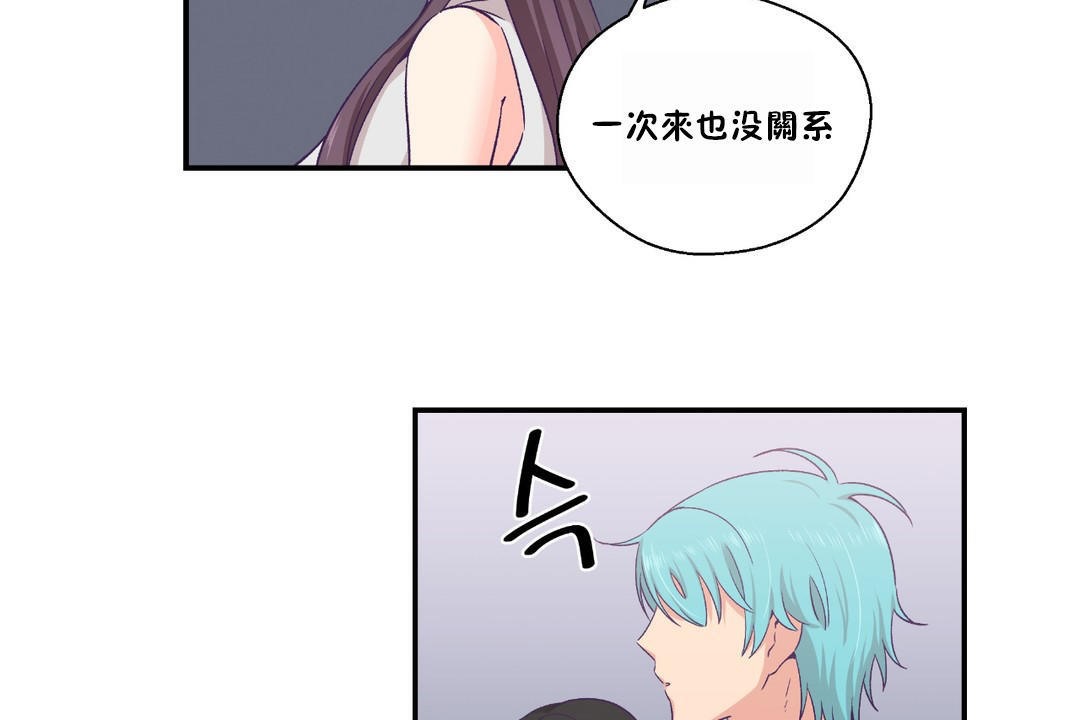 108P - 可爱的他