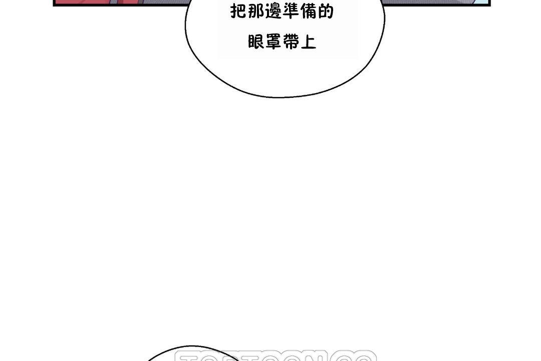 111P - 可爱的他