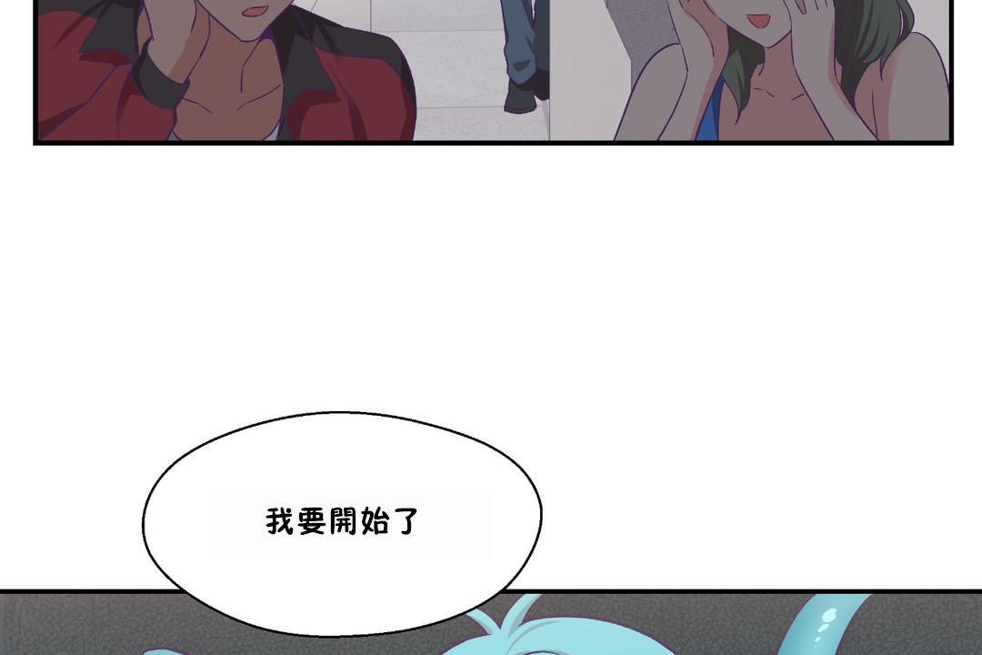 113P - 可爱的他