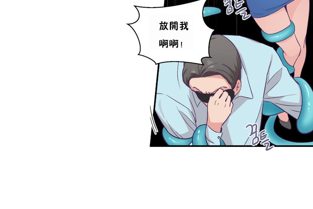119P - 可爱的他