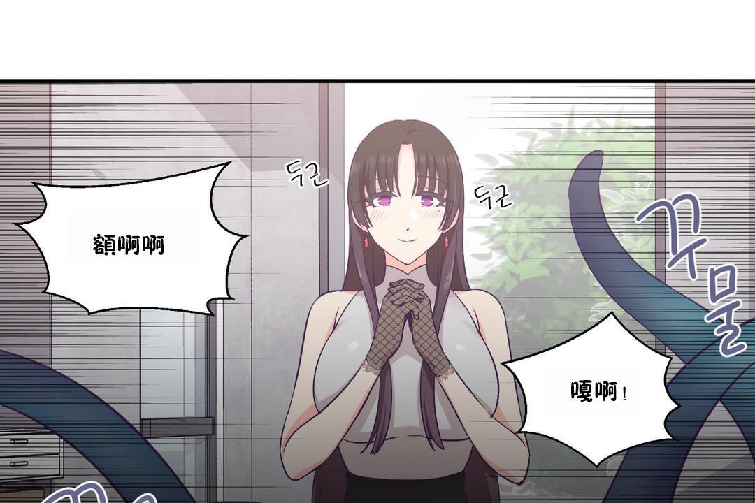 120P - 可爱的他