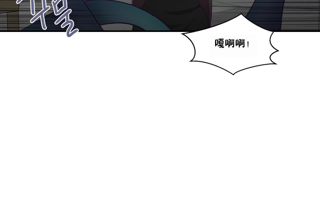 121P - 可爱的他