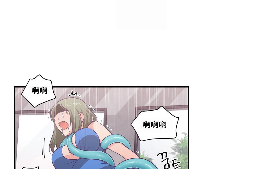 128P - 可爱的他